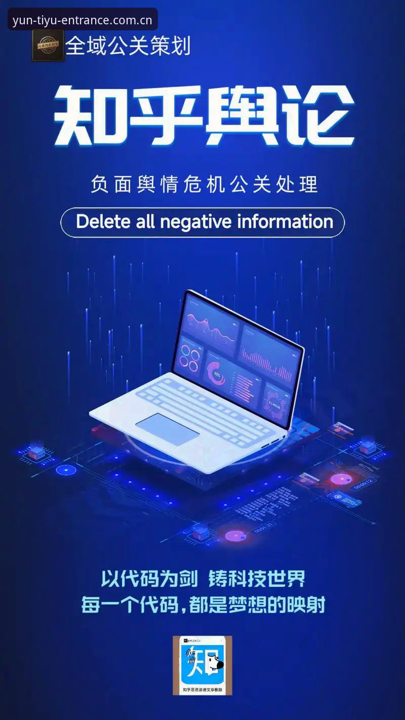 云体育平台 云体育平台实战指南:从下载到畅玩的全流程解析