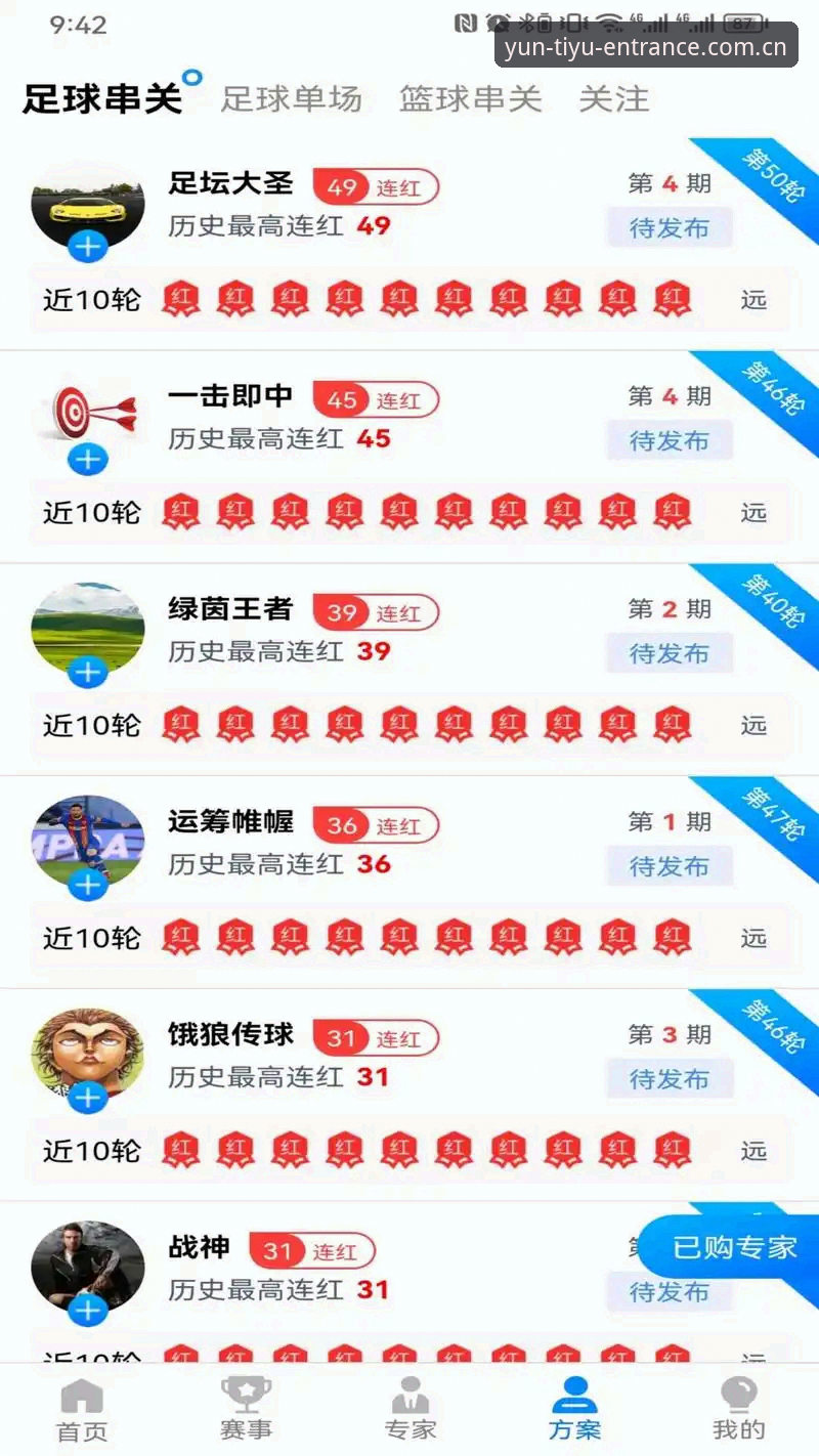 云体育APP 云体育APP安卓安装与使用教程:从下载到流畅体验全攻略