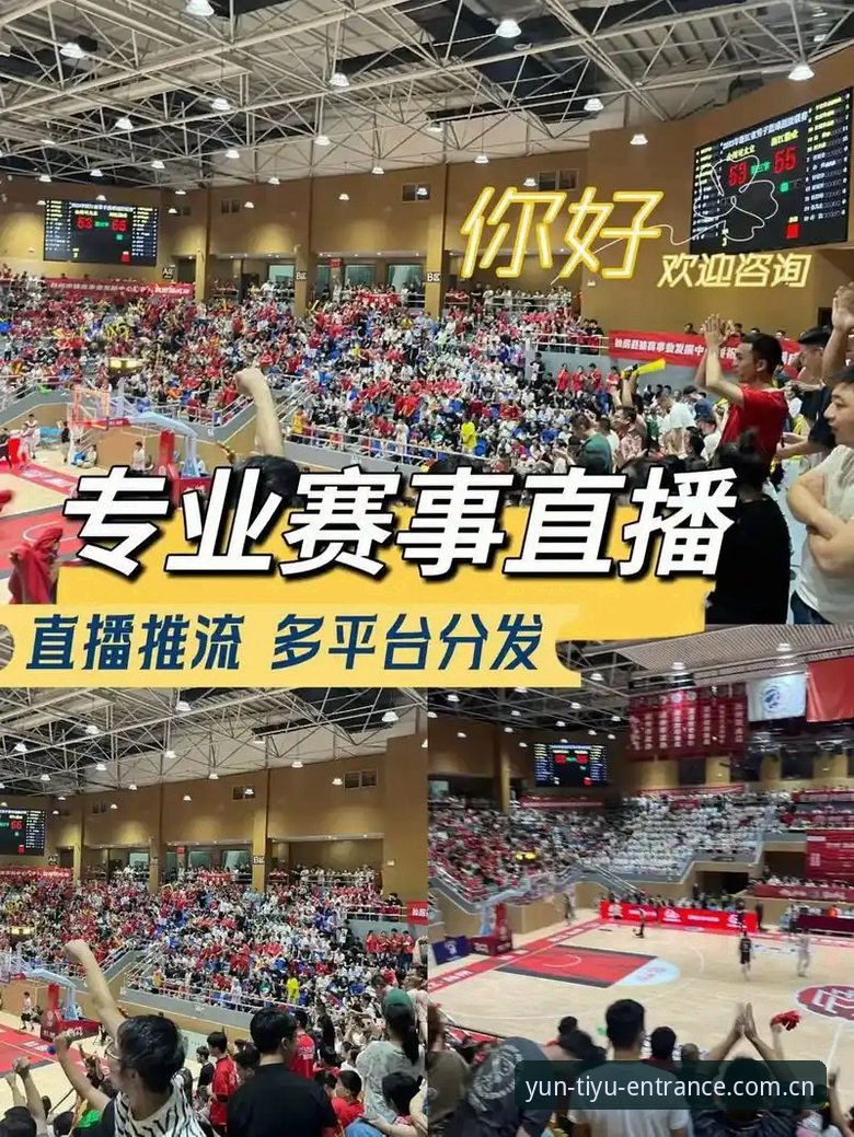 欧联杯决赛观赛体验：云体育平台 vs 电视直播，哪个更爽？