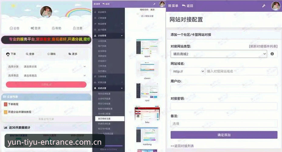 云体育怎么样 云体育怎么样?为什么越来越多用户选择这个平台?