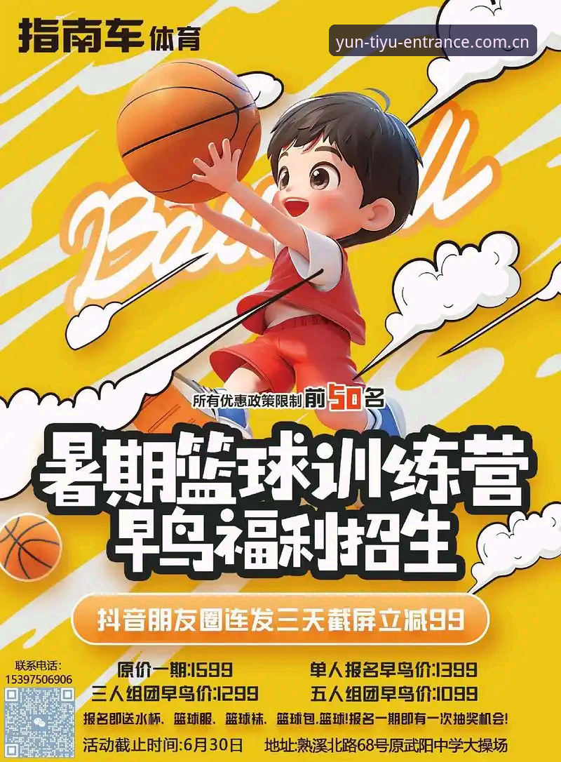 2026云体育平台 2026云体育平台实战指南:从正版入口到高效使用全流程解析