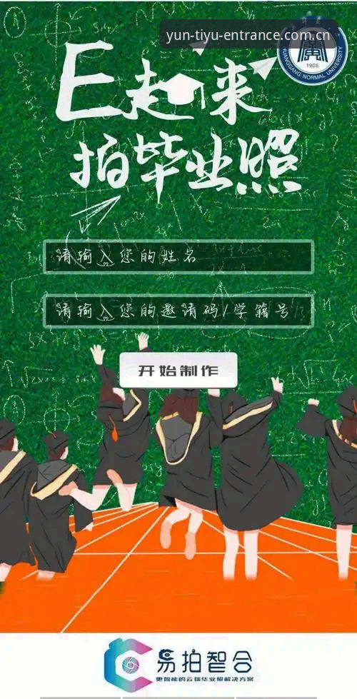 深度揭秘云体育稳定流畅使用的技术底层与实操指南
